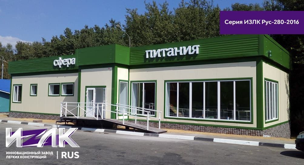 Где в Гусь-Хрустальном востребованы павильоны из сэндвич-панелей?